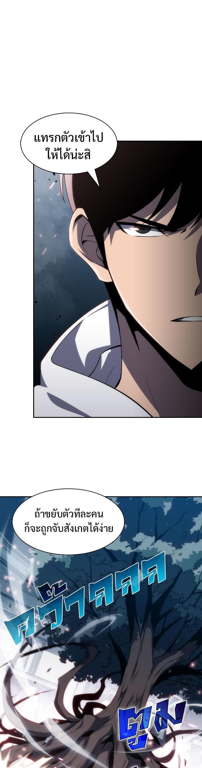 Manga-lc-com อ่านมังงะ อ่านการ์ตูน ออนไลน์ ฟรี Solo Max-Level Newbie ตอนที่ 1 2 3 4 5 6 7 8 9 10 11 12 13 14 ฟรี ไม่มีโฆษณา Manga-lc - อ่าน มังงะ อ่าน การ์ตูน ออนไลน์ อ่านมังงะ ฟรี