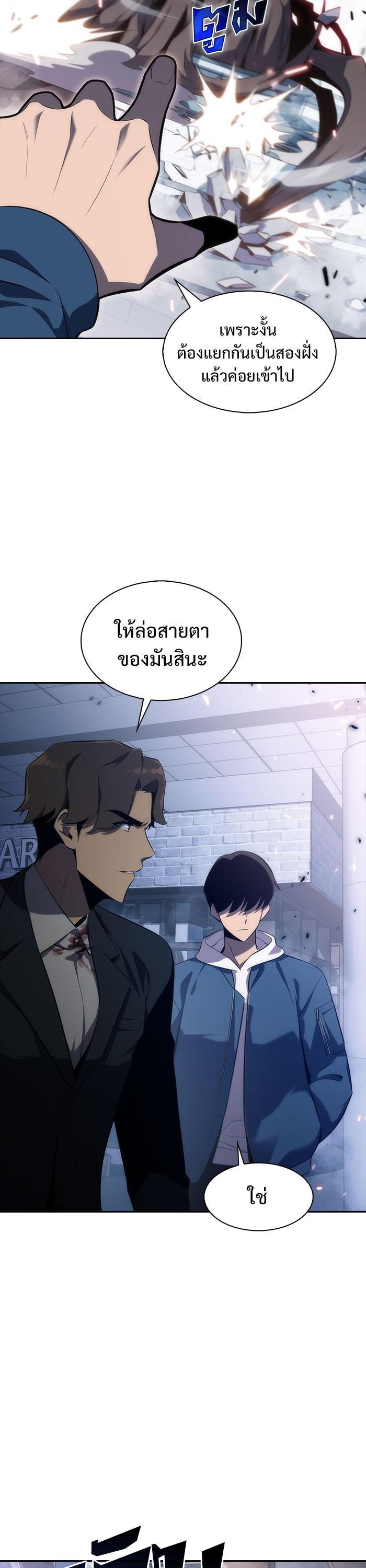 Manga-lc-com อ่านมังงะ อ่านการ์ตูน ออนไลน์ ฟรี Solo Max-Level Newbie ตอนที่ 1 2 3 4 5 6 7 8 9 10 11 12 13 14 ฟรี ไม่มีโฆษณา Manga-lc - อ่าน มังงะ อ่าน การ์ตูน ออนไลน์ อ่านมังงะ ฟรี