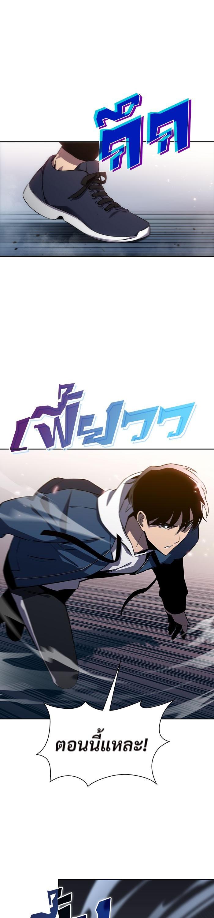 Manga-lc-com อ่านมังงะ อ่านการ์ตูน ออนไลน์ ฟรี Solo Max-Level Newbie ตอนที่ 1 2 3 4 5 6 7 8 9 10 11 12 13 14 ฟรี ไม่มีโฆษณา Manga-lc - อ่าน มังงะ อ่าน การ์ตูน ออนไลน์ อ่านมังงะ ฟรี