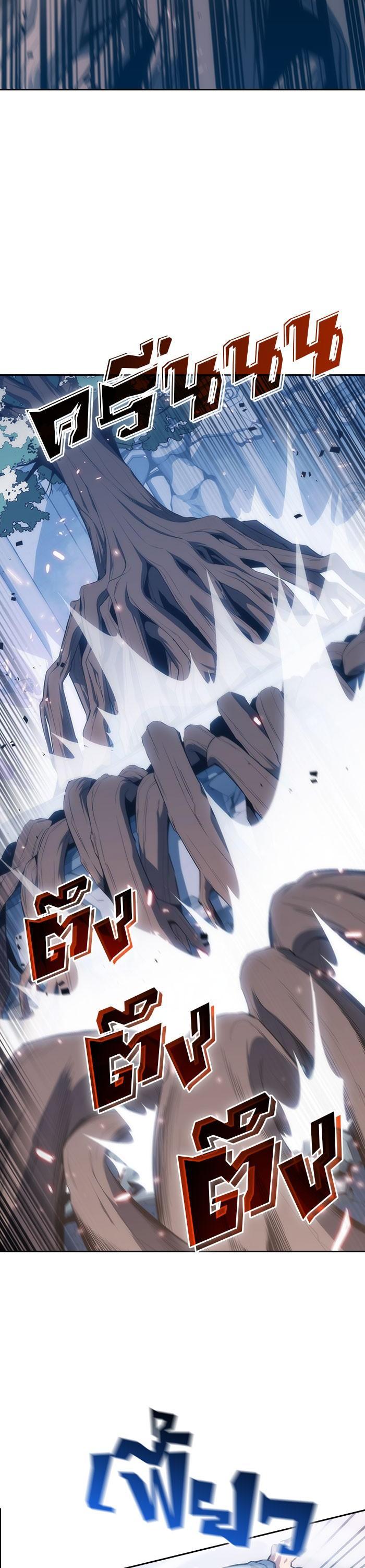 Manga-lc-com อ่านมังงะ อ่านการ์ตูน ออนไลน์ ฟรี Solo Max-Level Newbie ตอนที่ 1 2 3 4 5 6 7 8 9 10 11 12 13 14 ฟรี ไม่มีโฆษณา Manga-lc - อ่าน มังงะ อ่าน การ์ตูน ออนไลน์ อ่านมังงะ ฟรี