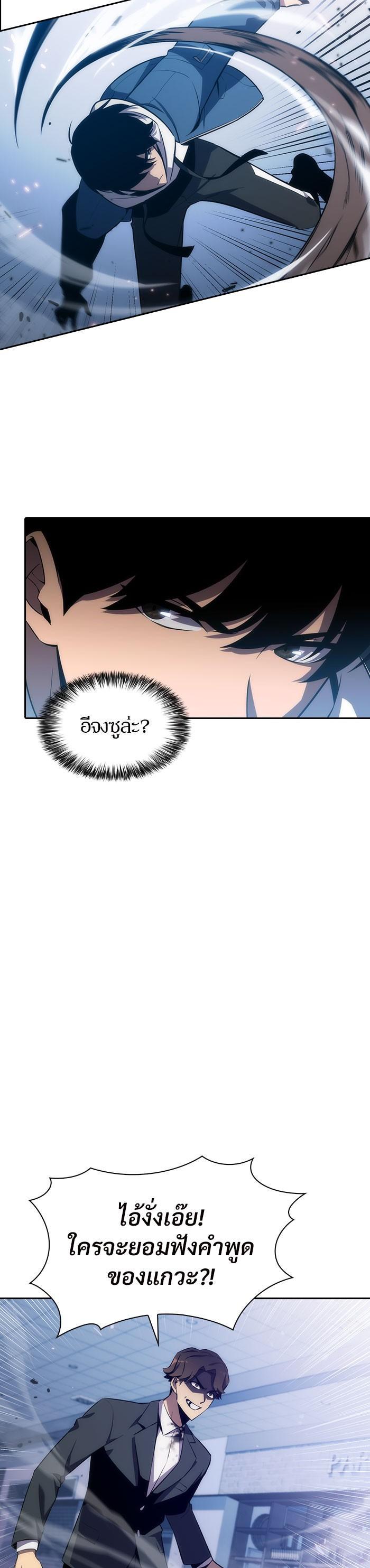 Manga-lc-com อ่านมังงะ อ่านการ์ตูน ออนไลน์ ฟรี Solo Max-Level Newbie ตอนที่ 1 2 3 4 5 6 7 8 9 10 11 12 13 14 ฟรี ไม่มีโฆษณา Manga-lc - อ่าน มังงะ อ่าน การ์ตูน ออนไลน์ อ่านมังงะ ฟรี