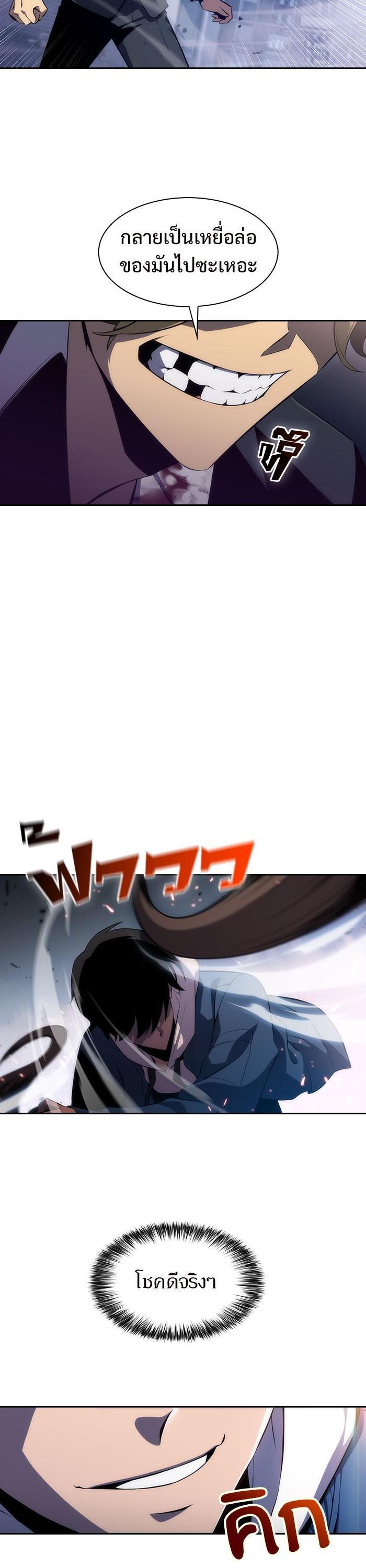 Manga-lc-com อ่านมังงะ อ่านการ์ตูน ออนไลน์ ฟรี Solo Max-Level Newbie ตอนที่ 1 2 3 4 5 6 7 8 9 10 11 12 13 14 ฟรี ไม่มีโฆษณา Manga-lc - อ่าน มังงะ อ่าน การ์ตูน ออนไลน์ อ่านมังงะ ฟรี