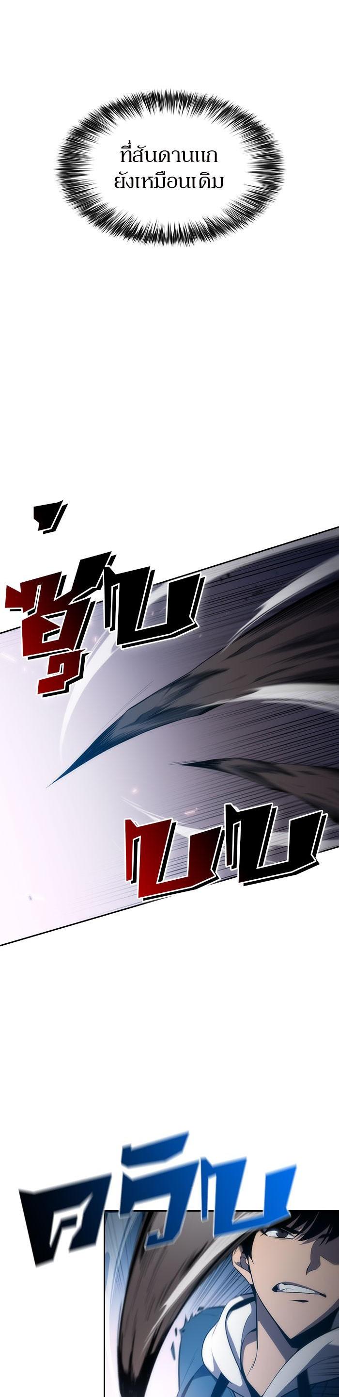 Manga-lc-com อ่านมังงะ อ่านการ์ตูน ออนไลน์ ฟรี Solo Max-Level Newbie ตอนที่ 1 2 3 4 5 6 7 8 9 10 11 12 13 14 ฟรี ไม่มีโฆษณา Manga-lc - อ่าน มังงะ อ่าน การ์ตูน ออนไลน์ อ่านมังงะ ฟรี