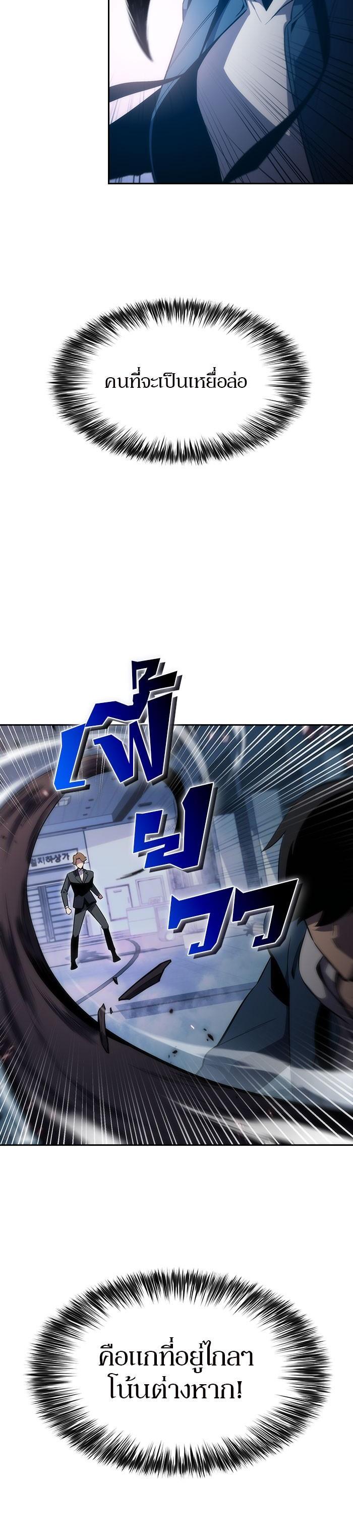 Manga-lc-com อ่านมังงะ อ่านการ์ตูน ออนไลน์ ฟรี Solo Max-Level Newbie ตอนที่ 1 2 3 4 5 6 7 8 9 10 11 12 13 14 ฟรี ไม่มีโฆษณา Manga-lc - อ่าน มังงะ อ่าน การ์ตูน ออนไลน์ อ่านมังงะ ฟรี