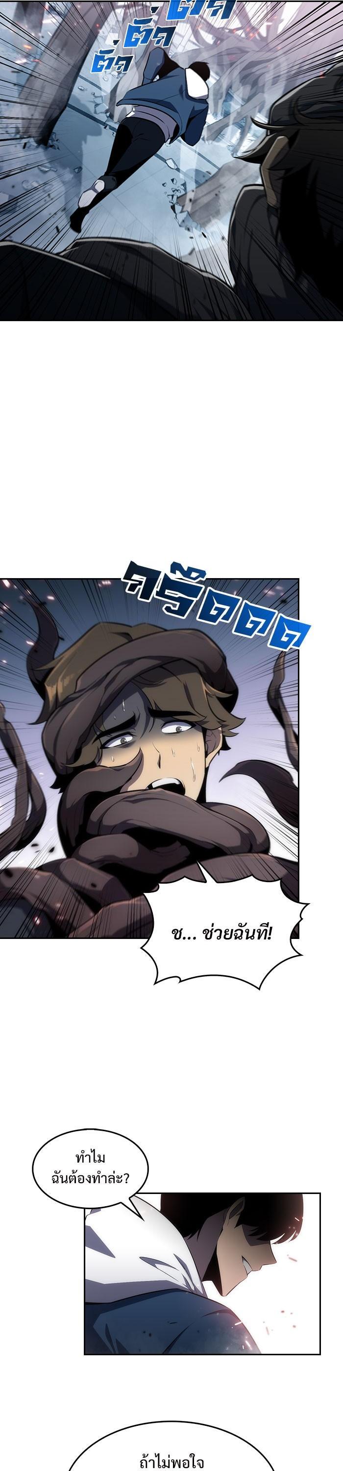 Manga-lc-com อ่านมังงะ อ่านการ์ตูน ออนไลน์ ฟรี Solo Max-Level Newbie ตอนที่ 1 2 3 4 5 6 7 8 9 10 11 12 13 14 ฟรี ไม่มีโฆษณา Manga-lc - อ่าน มังงะ อ่าน การ์ตูน ออนไลน์ อ่านมังงะ ฟรี