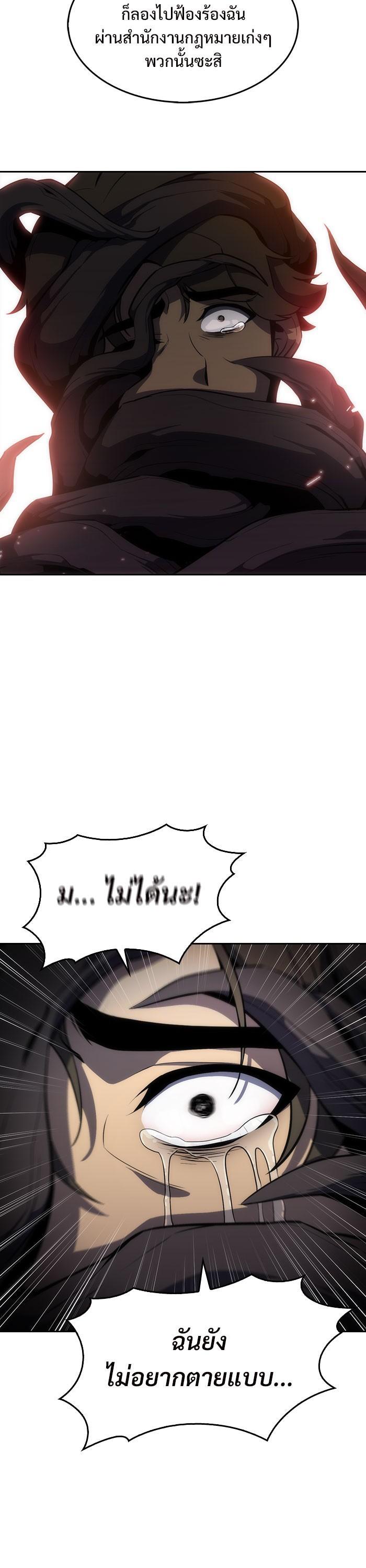 Manga-lc-com อ่านมังงะ อ่านการ์ตูน ออนไลน์ ฟรี Solo Max-Level Newbie ตอนที่ 1 2 3 4 5 6 7 8 9 10 11 12 13 14 ฟรี ไม่มีโฆษณา Manga-lc - อ่าน มังงะ อ่าน การ์ตูน ออนไลน์ อ่านมังงะ ฟรี