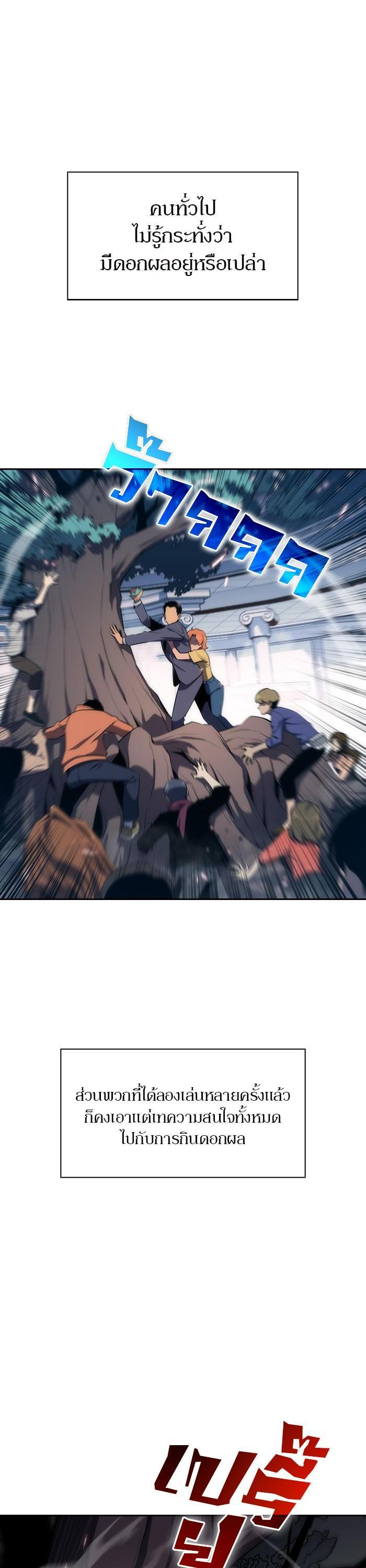 Manga-lc-com อ่านมังงะ อ่านการ์ตูน ออนไลน์ ฟรี Solo Max-Level Newbie ตอนที่ 1 2 3 4 5 6 7 8 9 10 11 12 13 14 ฟรี ไม่มีโฆษณา Manga-lc - อ่าน มังงะ อ่าน การ์ตูน ออนไลน์ อ่านมังงะ ฟรี