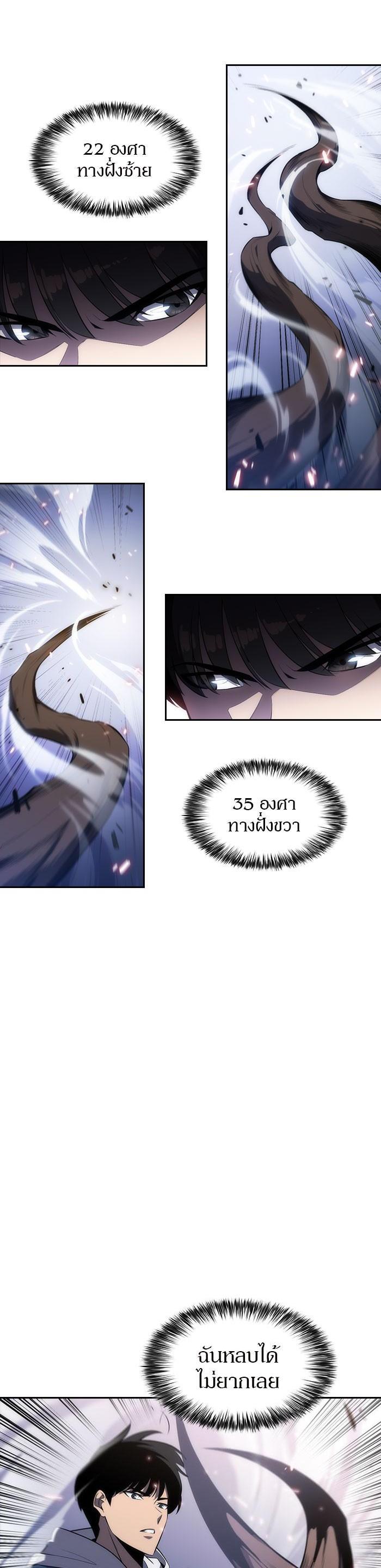 Manga-lc-com อ่านมังงะ อ่านการ์ตูน ออนไลน์ ฟรี Solo Max-Level Newbie ตอนที่ 1 2 3 4 5 6 7 8 9 10 11 12 13 14 ฟรี ไม่มีโฆษณา Manga-lc - อ่าน มังงะ อ่าน การ์ตูน ออนไลน์ อ่านมังงะ ฟรี