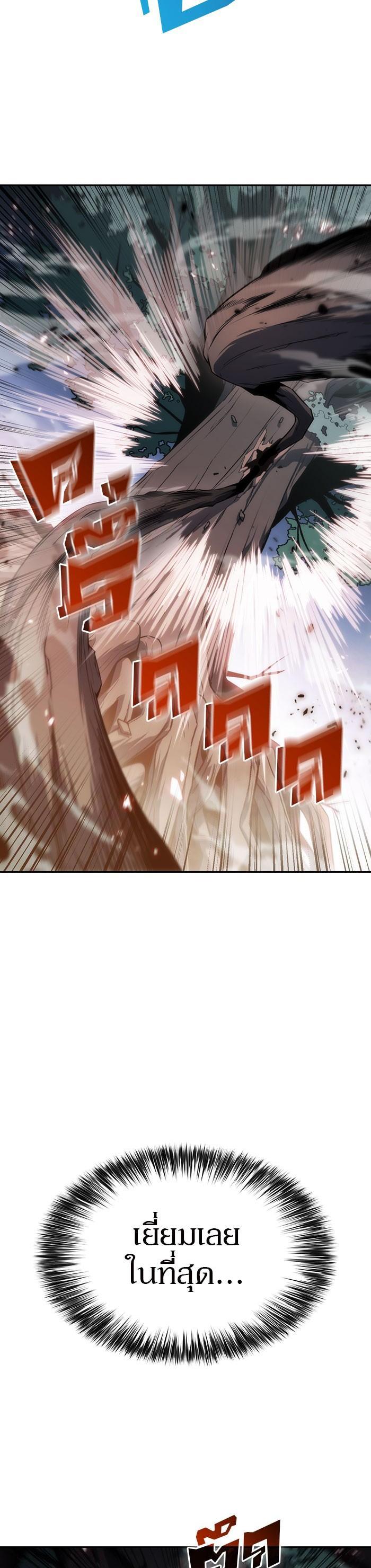 Manga-lc-com อ่านมังงะ อ่านการ์ตูน ออนไลน์ ฟรี Solo Max-Level Newbie ตอนที่ 1 2 3 4 5 6 7 8 9 10 11 12 13 14 ฟรี ไม่มีโฆษณา Manga-lc - อ่าน มังงะ อ่าน การ์ตูน ออนไลน์ อ่านมังงะ ฟรี