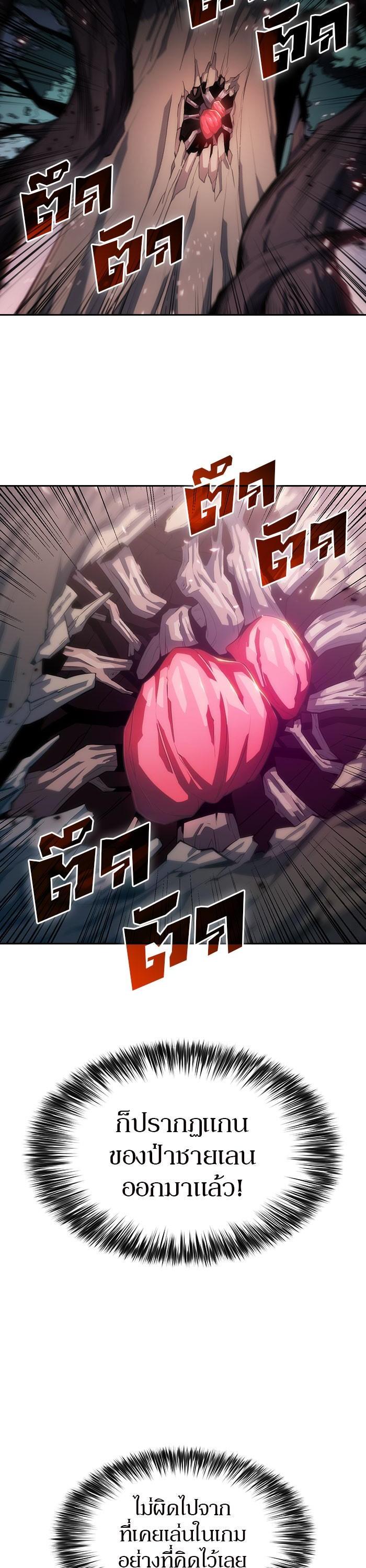 Manga-lc-com อ่านมังงะ อ่านการ์ตูน ออนไลน์ ฟรี Solo Max-Level Newbie ตอนที่ 1 2 3 4 5 6 7 8 9 10 11 12 13 14 ฟรี ไม่มีโฆษณา Manga-lc - อ่าน มังงะ อ่าน การ์ตูน ออนไลน์ อ่านมังงะ ฟรี