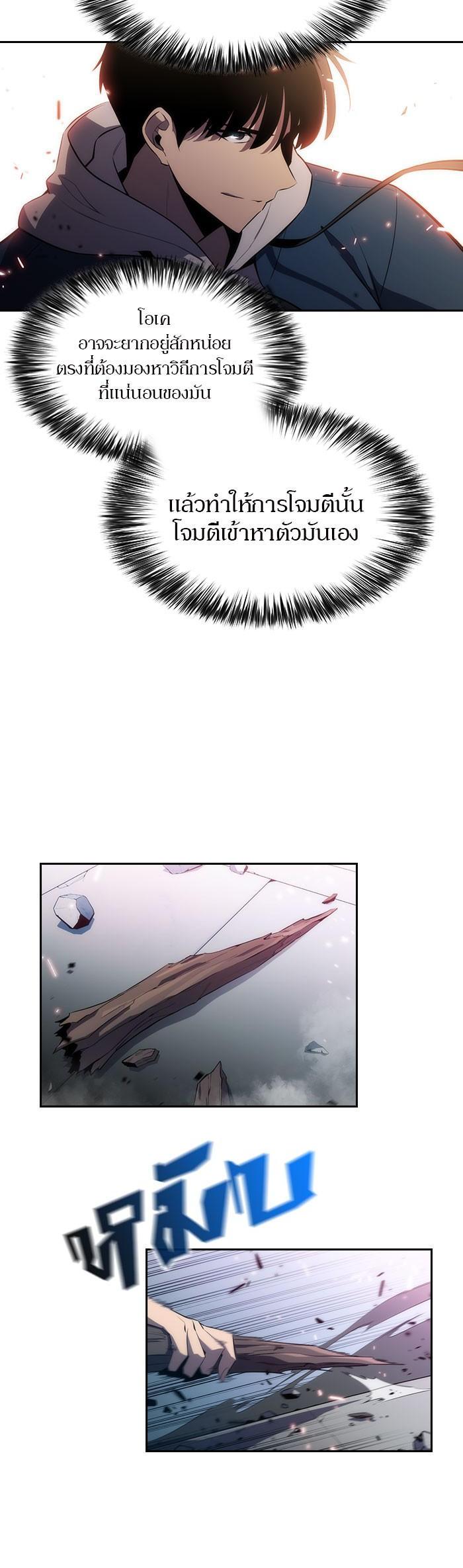 Manga-lc-com อ่านมังงะ อ่านการ์ตูน ออนไลน์ ฟรี Solo Max-Level Newbie ตอนที่ 1 2 3 4 5 6 7 8 9 10 11 12 13 14 ฟรี ไม่มีโฆษณา Manga-lc - อ่าน มังงะ อ่าน การ์ตูน ออนไลน์ อ่านมังงะ ฟรี