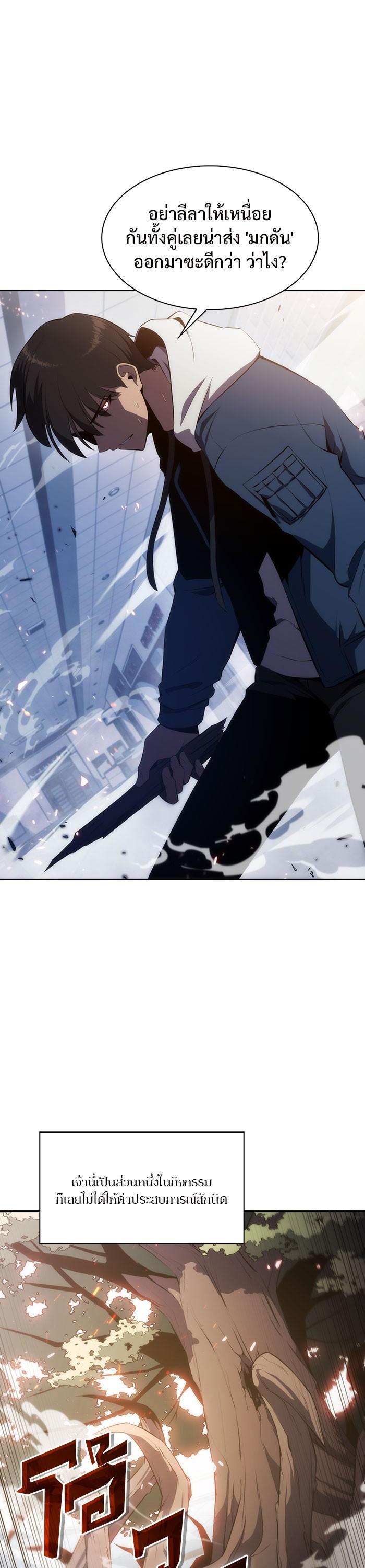 Manga-lc-com อ่านมังงะ อ่านการ์ตูน ออนไลน์ ฟรี Solo Max-Level Newbie ตอนที่ 1 2 3 4 5 6 7 8 9 10 11 12 13 14 ฟรี ไม่มีโฆษณา Manga-lc - อ่าน มังงะ อ่าน การ์ตูน ออนไลน์ อ่านมังงะ ฟรี