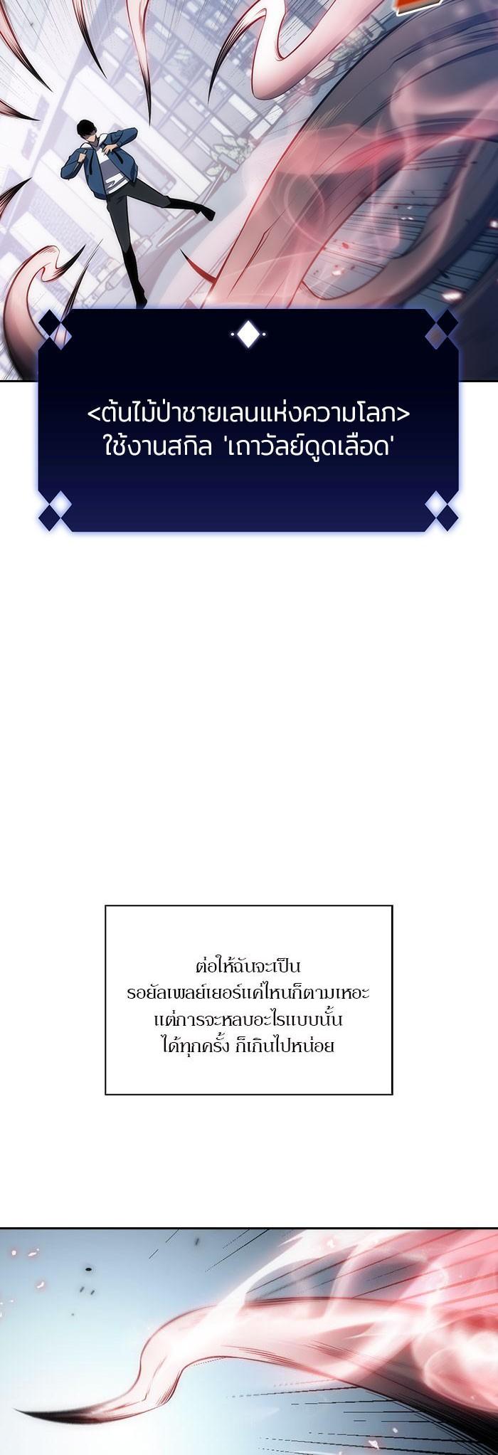 Manga-lc-com อ่านมังงะ อ่านการ์ตูน ออนไลน์ ฟรี Solo Max-Level Newbie ตอนที่ 1 2 3 4 5 6 7 8 9 10 11 12 13 14 ฟรี ไม่มีโฆษณา Manga-lc - อ่าน มังงะ อ่าน การ์ตูน ออนไลน์ อ่านมังงะ ฟรี