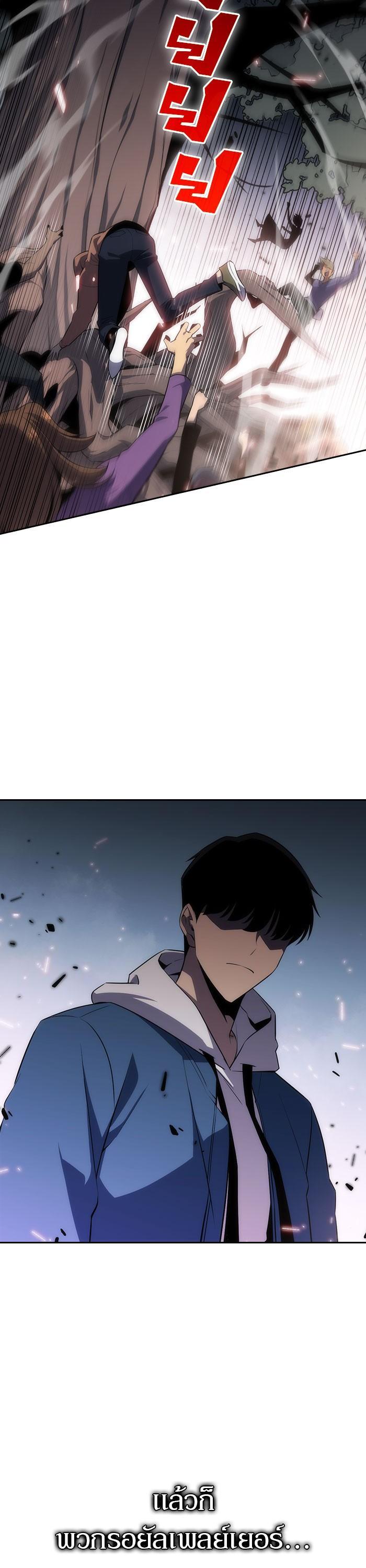 Manga-lc-com อ่านมังงะ อ่านการ์ตูน ออนไลน์ ฟรี Solo Max-Level Newbie ตอนที่ 1 2 3 4 5 6 7 8 9 10 11 12 13 14 ฟรี ไม่มีโฆษณา Manga-lc - อ่าน มังงะ อ่าน การ์ตูน ออนไลน์ อ่านมังงะ ฟรี