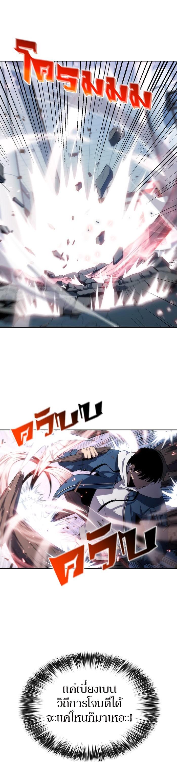 Manga-lc-com อ่านมังงะ อ่านการ์ตูน ออนไลน์ ฟรี Solo Max-Level Newbie ตอนที่ 1 2 3 4 5 6 7 8 9 10 11 12 13 14 ฟรี ไม่มีโฆษณา Manga-lc - อ่าน มังงะ อ่าน การ์ตูน ออนไลน์ อ่านมังงะ ฟรี