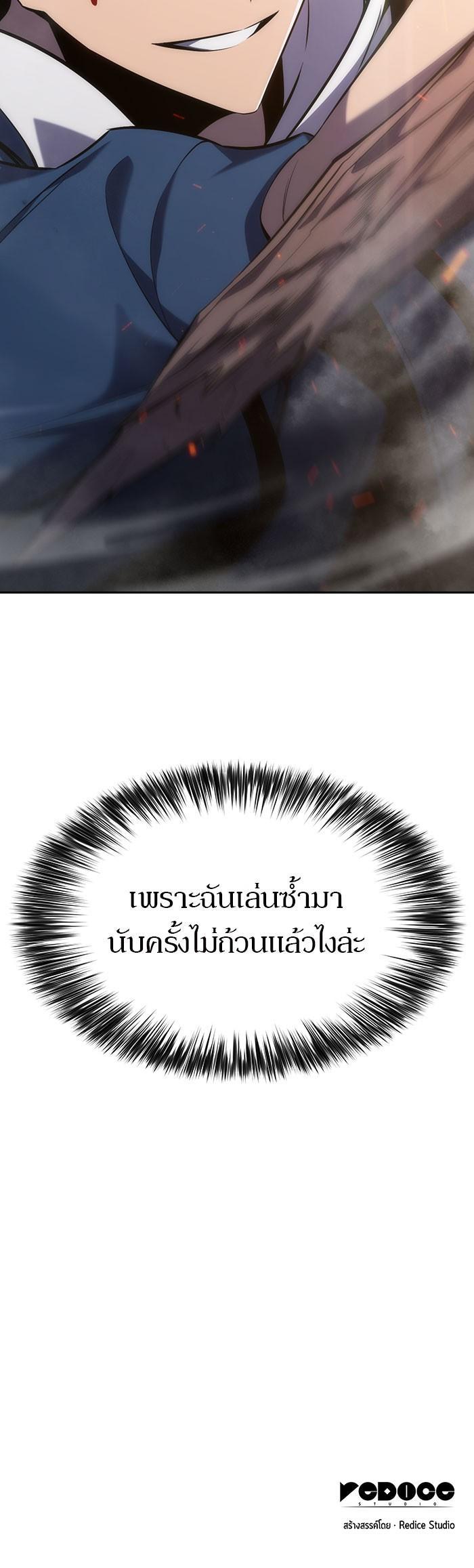 Manga-lc-com อ่านมังงะ อ่านการ์ตูน ออนไลน์ ฟรี Solo Max-Level Newbie ตอนที่ 1 2 3 4 5 6 7 8 9 10 11 12 13 14 ฟรี ไม่มีโฆษณา Manga-lc - อ่าน มังงะ อ่าน การ์ตูน ออนไลน์ อ่านมังงะ ฟรี