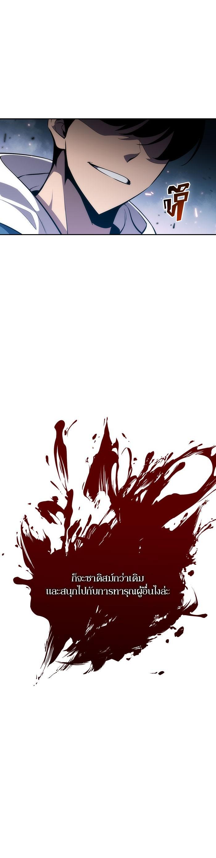 Manga-lc-com อ่านมังงะ อ่านการ์ตูน ออนไลน์ ฟรี Solo Max-Level Newbie ตอนที่ 1 2 3 4 5 6 7 8 9 10 11 12 13 14 ฟรี ไม่มีโฆษณา Manga-lc - อ่าน มังงะ อ่าน การ์ตูน ออนไลน์ อ่านมังงะ ฟรี