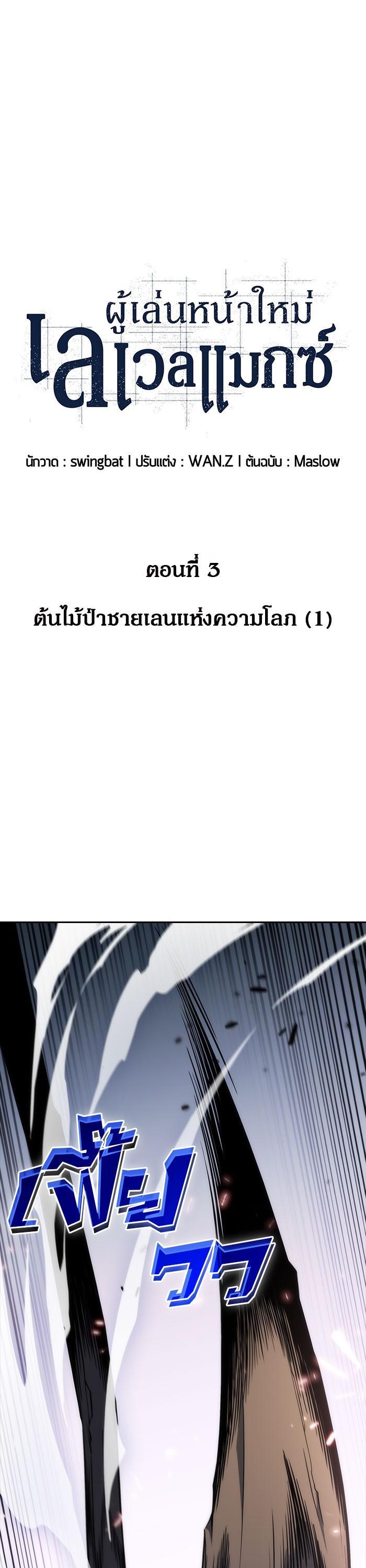 Manga-lc-com อ่านมังงะ อ่านการ์ตูน ออนไลน์ ฟรี Solo Max-Level Newbie ตอนที่ 1 2 3 4 5 6 7 8 9 10 11 12 13 14 ฟรี ไม่มีโฆษณา Manga-lc - อ่าน มังงะ อ่าน การ์ตูน ออนไลน์ อ่านมังงะ ฟรี