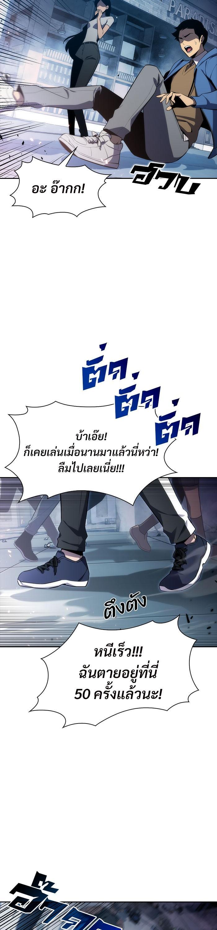 Manga-lc-com อ่านมังงะ อ่านการ์ตูน ออนไลน์ ฟรี Solo Max-Level Newbie ตอนที่ 1 2 3 4 5 6 7 8 9 10 11 12 13 14 ฟรี ไม่มีโฆษณา Manga-lc - อ่าน มังงะ อ่าน การ์ตูน ออนไลน์ อ่านมังงะ ฟรี