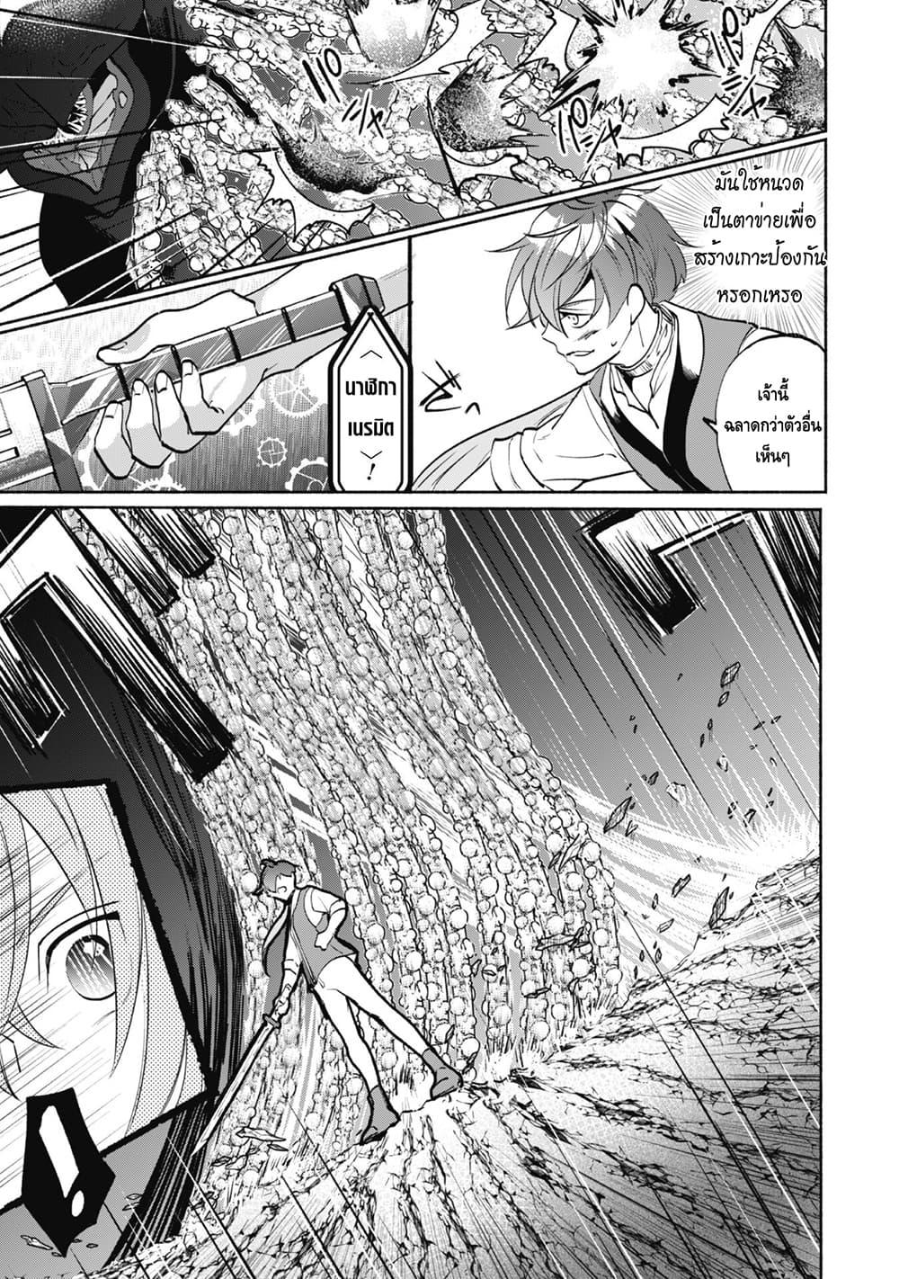 Manga-lc-com อ่านมังงะ อ่านการ์ตูน ออนไลน์ ฟรี Munou wa Fuyou to Iware “Tokei Tsukai” no Boku wa Shokunin Guild kara Oidasareru mo, Dungeon no Shinbu de Shin mo Chikara ni Kakusei suru ตอนที่ 1 2 3 4 5 6 7 8 9 10 11 12 13 14 ฟรี ไม่มีโฆษณา Manga-lc - อ่าน มังงะ อ่าน การ์ตูน ออนไลน์ อ่านมังงะ ฟรี