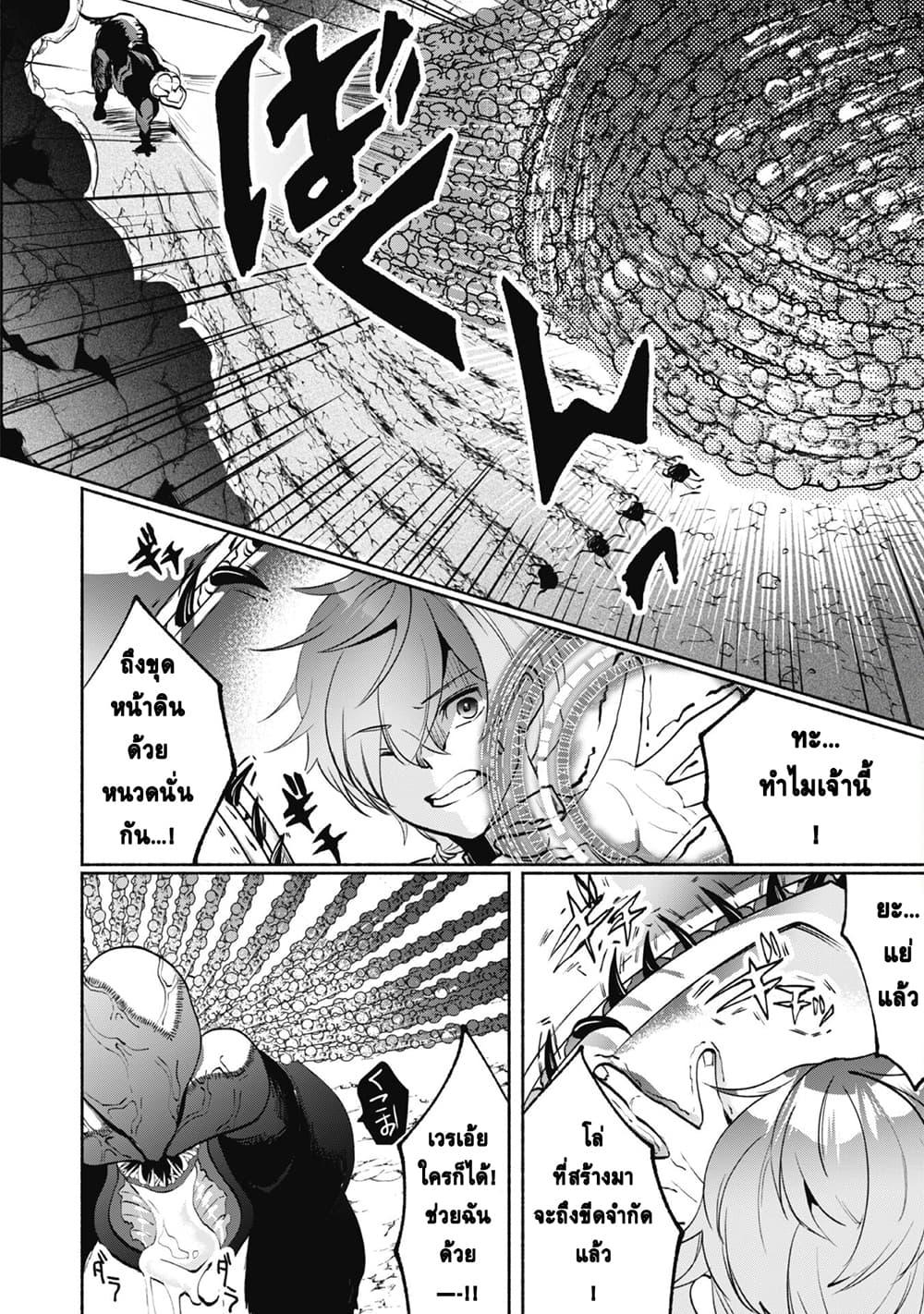 Manga-lc-com อ่านมังงะ อ่านการ์ตูน ออนไลน์ ฟรี Munou wa Fuyou to Iware “Tokei Tsukai” no Boku wa Shokunin Guild kara Oidasareru mo, Dungeon no Shinbu de Shin mo Chikara ni Kakusei suru ตอนที่ 1 2 3 4 5 6 7 8 9 10 11 12 13 14 ฟรี ไม่มีโฆษณา Manga-lc - อ่าน มังงะ อ่าน การ์ตูน ออนไลน์ อ่านมังงะ ฟรี