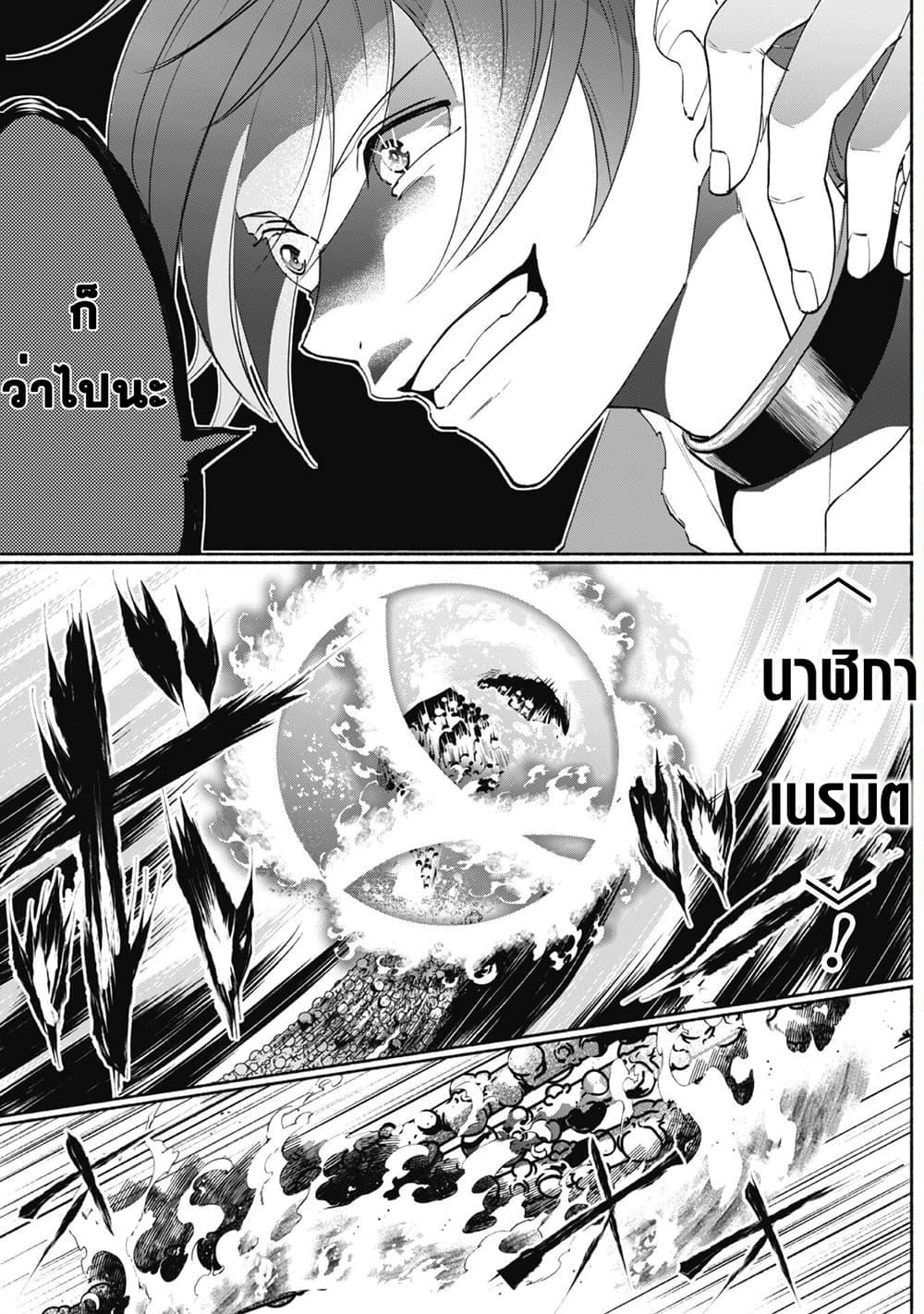 Manga-lc-com อ่านมังงะ อ่านการ์ตูน ออนไลน์ ฟรี Munou wa Fuyou to Iware “Tokei Tsukai” no Boku wa Shokunin Guild kara Oidasareru mo, Dungeon no Shinbu de Shin mo Chikara ni Kakusei suru ตอนที่ 1 2 3 4 5 6 7 8 9 10 11 12 13 14 ฟรี ไม่มีโฆษณา Manga-lc - อ่าน มังงะ อ่าน การ์ตูน ออนไลน์ อ่านมังงะ ฟรี