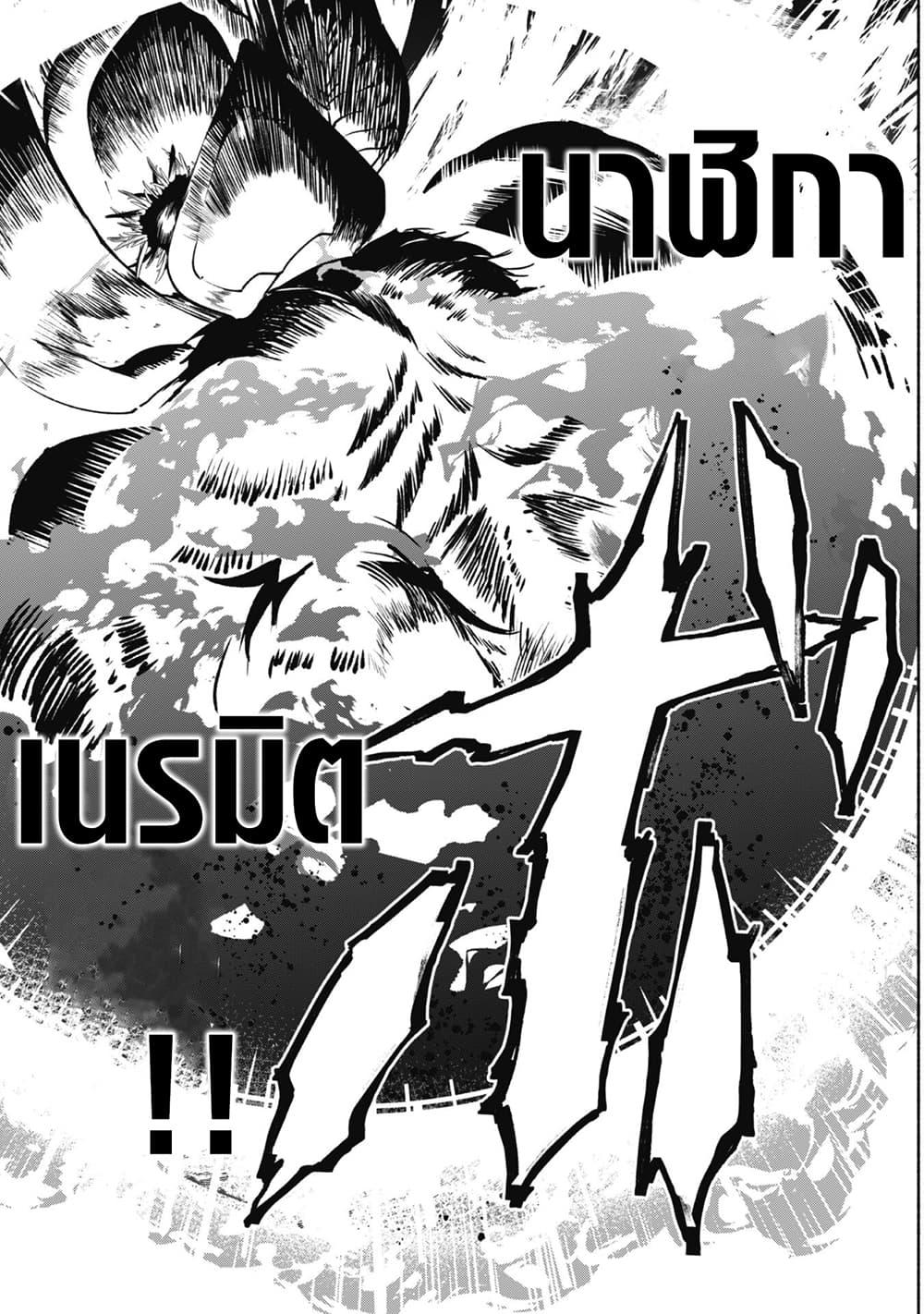 Manga-lc-com อ่านมังงะ อ่านการ์ตูน ออนไลน์ ฟรี Munou wa Fuyou to Iware “Tokei Tsukai” no Boku wa Shokunin Guild kara Oidasareru mo, Dungeon no Shinbu de Shin mo Chikara ni Kakusei suru ตอนที่ 1 2 3 4 5 6 7 8 9 10 11 12 13 14 ฟรี ไม่มีโฆษณา Manga-lc - อ่าน มังงะ อ่าน การ์ตูน ออนไลน์ อ่านมังงะ ฟรี