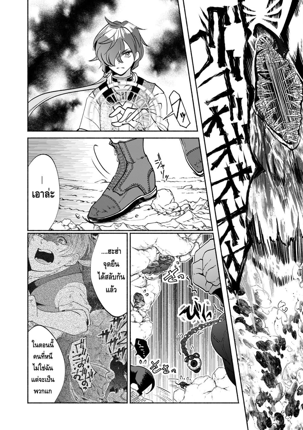 Manga-lc-com อ่านมังงะ อ่านการ์ตูน ออนไลน์ ฟรี Munou wa Fuyou to Iware “Tokei Tsukai” no Boku wa Shokunin Guild kara Oidasareru mo, Dungeon no Shinbu de Shin mo Chikara ni Kakusei suru ตอนที่ 1 2 3 4 5 6 7 8 9 10 11 12 13 14 ฟรี ไม่มีโฆษณา Manga-lc - อ่าน มังงะ อ่าน การ์ตูน ออนไลน์ อ่านมังงะ ฟรี