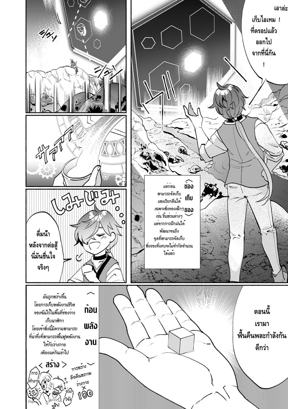 Manga-lc-com อ่านมังงะ อ่านการ์ตูน ออนไลน์ ฟรี Munou wa Fuyou to Iware “Tokei Tsukai” no Boku wa Shokunin Guild kara Oidasareru mo, Dungeon no Shinbu de Shin mo Chikara ni Kakusei suru ตอนที่ 1 2 3 4 5 6 7 8 9 10 11 12 13 14 ฟรี ไม่มีโฆษณา Manga-lc - อ่าน มังงะ อ่าน การ์ตูน ออนไลน์ อ่านมังงะ ฟรี