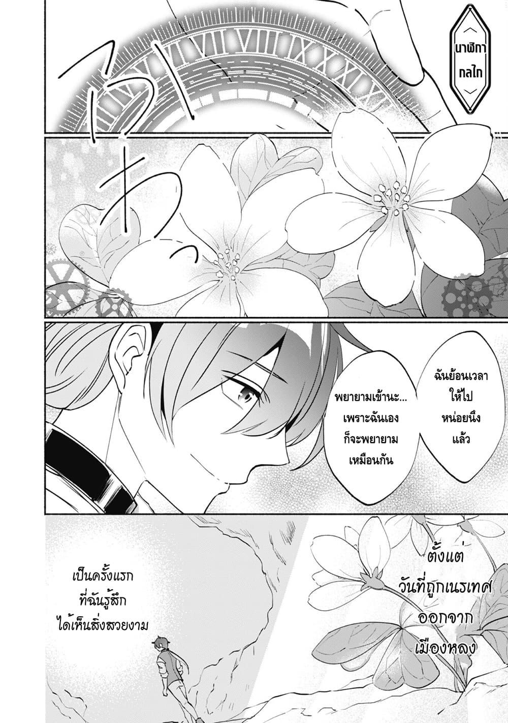 Manga-lc-com อ่านมังงะ อ่านการ์ตูน ออนไลน์ ฟรี Munou wa Fuyou to Iware “Tokei Tsukai” no Boku wa Shokunin Guild kara Oidasareru mo, Dungeon no Shinbu de Shin mo Chikara ni Kakusei suru ตอนที่ 1 2 3 4 5 6 7 8 9 10 11 12 13 14 ฟรี ไม่มีโฆษณา Manga-lc - อ่าน มังงะ อ่าน การ์ตูน ออนไลน์ อ่านมังงะ ฟรี