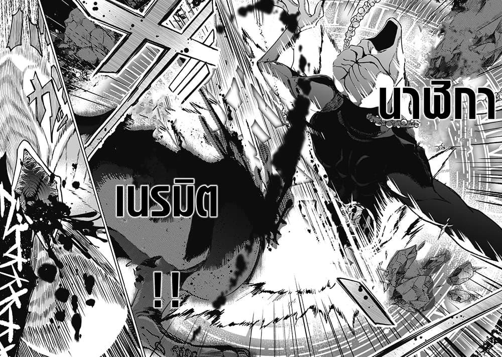 Manga-lc-com อ่านมังงะ อ่านการ์ตูน ออนไลน์ ฟรี Munou wa Fuyou to Iware “Tokei Tsukai” no Boku wa Shokunin Guild kara Oidasareru mo, Dungeon no Shinbu de Shin mo Chikara ni Kakusei suru ตอนที่ 1 2 3 4 5 6 7 8 9 10 11 12 13 14 ฟรี ไม่มีโฆษณา Manga-lc - อ่าน มังงะ อ่าน การ์ตูน ออนไลน์ อ่านมังงะ ฟรี