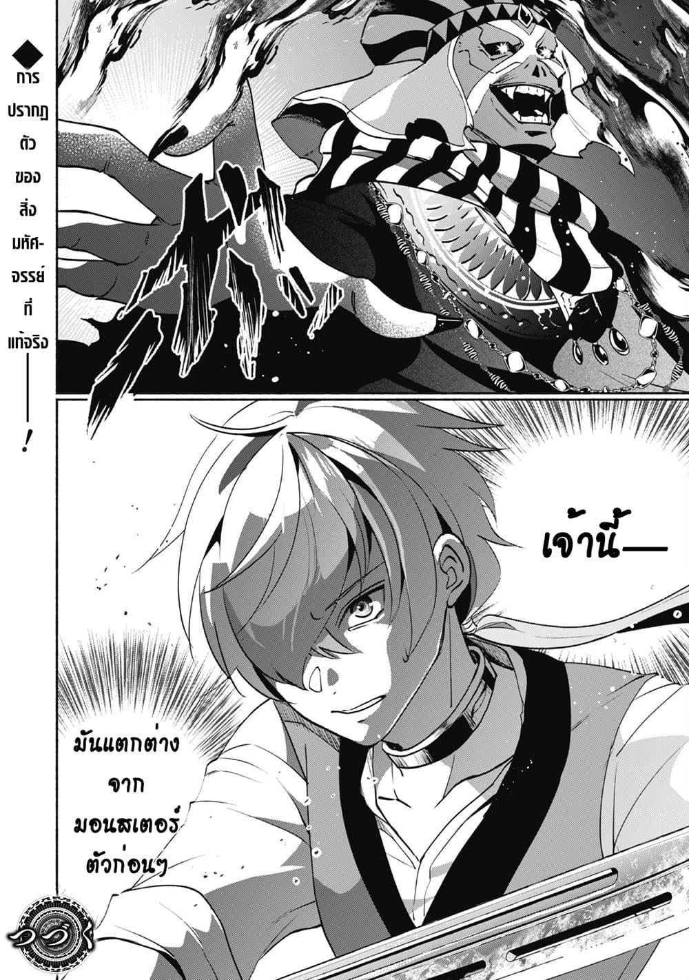 Manga-lc-com อ่านมังงะ อ่านการ์ตูน ออนไลน์ ฟรี Munou wa Fuyou to Iware “Tokei Tsukai” no Boku wa Shokunin Guild kara Oidasareru mo, Dungeon no Shinbu de Shin mo Chikara ni Kakusei suru ตอนที่ 1 2 3 4 5 6 7 8 9 10 11 12 13 14 ฟรี ไม่มีโฆษณา Manga-lc - อ่าน มังงะ อ่าน การ์ตูน ออนไลน์ อ่านมังงะ ฟรี