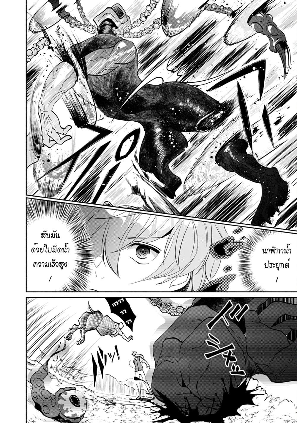 Manga-lc-com อ่านมังงะ อ่านการ์ตูน ออนไลน์ ฟรี Munou wa Fuyou to Iware “Tokei Tsukai” no Boku wa Shokunin Guild kara Oidasareru mo, Dungeon no Shinbu de Shin mo Chikara ni Kakusei suru ตอนที่ 1 2 3 4 5 6 7 8 9 10 11 12 13 14 ฟรี ไม่มีโฆษณา Manga-lc - อ่าน มังงะ อ่าน การ์ตูน ออนไลน์ อ่านมังงะ ฟรี