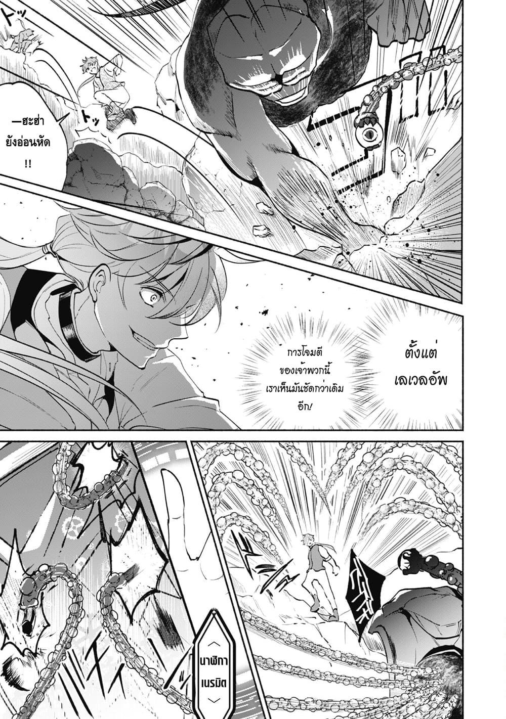 Manga-lc-com อ่านมังงะ อ่านการ์ตูน ออนไลน์ ฟรี Munou wa Fuyou to Iware “Tokei Tsukai” no Boku wa Shokunin Guild kara Oidasareru mo, Dungeon no Shinbu de Shin mo Chikara ni Kakusei suru ตอนที่ 1 2 3 4 5 6 7 8 9 10 11 12 13 14 ฟรี ไม่มีโฆษณา Manga-lc - อ่าน มังงะ อ่าน การ์ตูน ออนไลน์ อ่านมังงะ ฟรี