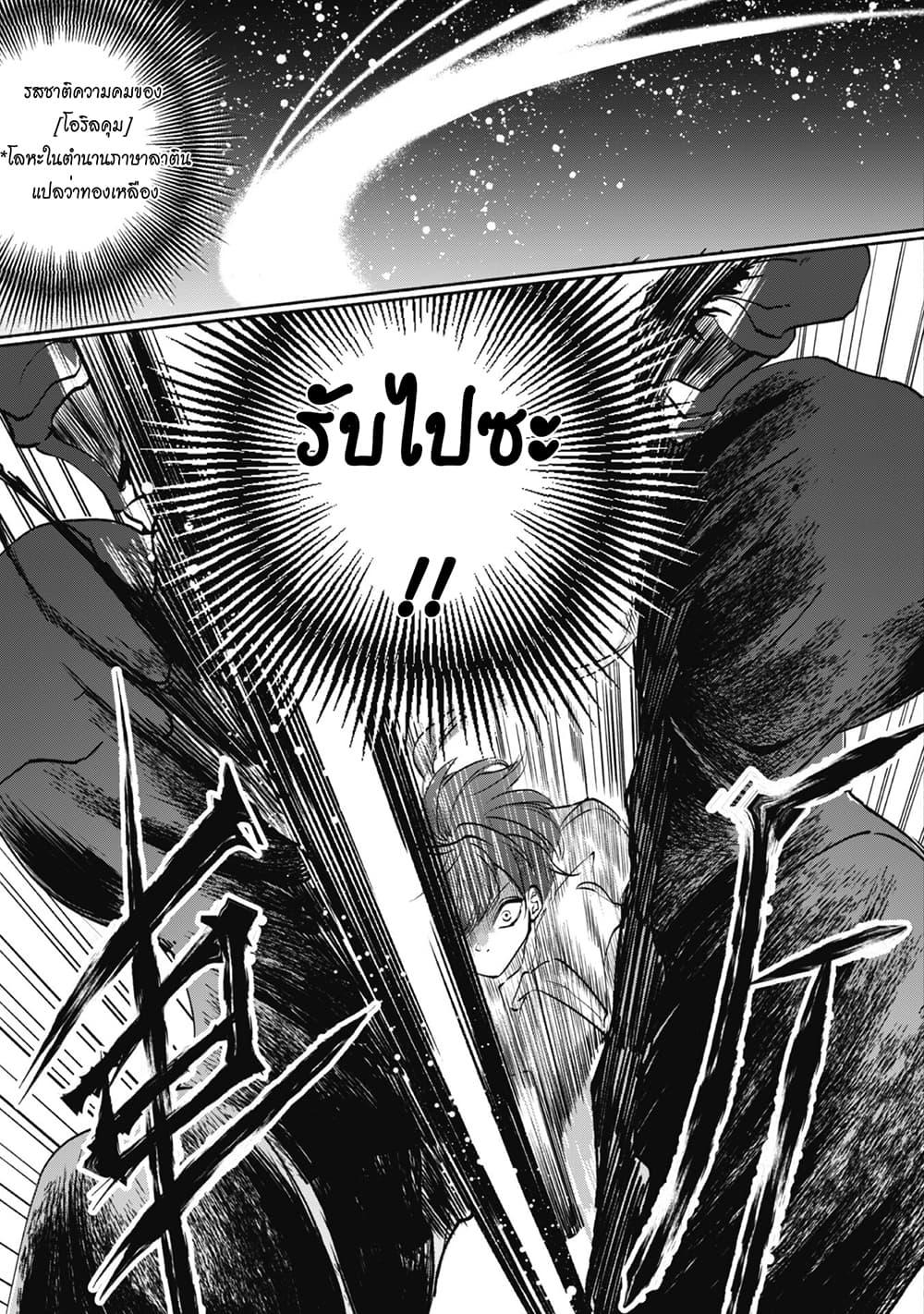 Manga-lc-com อ่านมังงะ อ่านการ์ตูน ออนไลน์ ฟรี Munou wa Fuyou to Iware “Tokei Tsukai” no Boku wa Shokunin Guild kara Oidasareru mo, Dungeon no Shinbu de Shin mo Chikara ni Kakusei suru ตอนที่ 1 2 3 4 5 6 7 8 9 10 11 12 13 14 ฟรี ไม่มีโฆษณา Manga-lc - อ่าน มังงะ อ่าน การ์ตูน ออนไลน์ อ่านมังงะ ฟรี