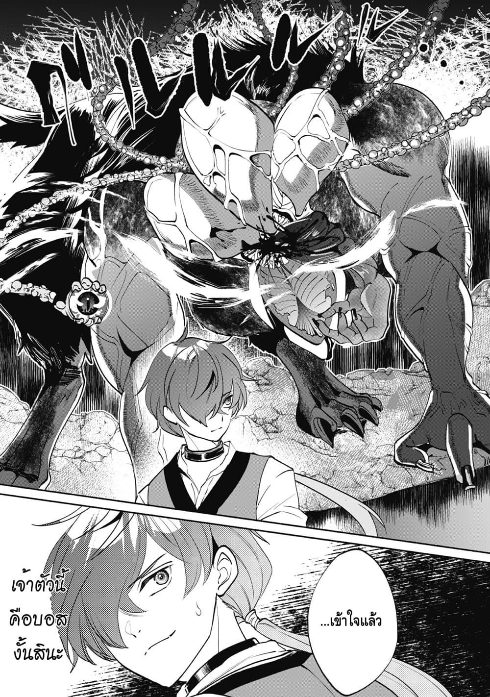 Manga-lc-com อ่านมังงะ อ่านการ์ตูน ออนไลน์ ฟรี Munou wa Fuyou to Iware “Tokei Tsukai” no Boku wa Shokunin Guild kara Oidasareru mo, Dungeon no Shinbu de Shin mo Chikara ni Kakusei suru ตอนที่ 1 2 3 4 5 6 7 8 9 10 11 12 13 14 ฟรี ไม่มีโฆษณา Manga-lc - อ่าน มังงะ อ่าน การ์ตูน ออนไลน์ อ่านมังงะ ฟรี