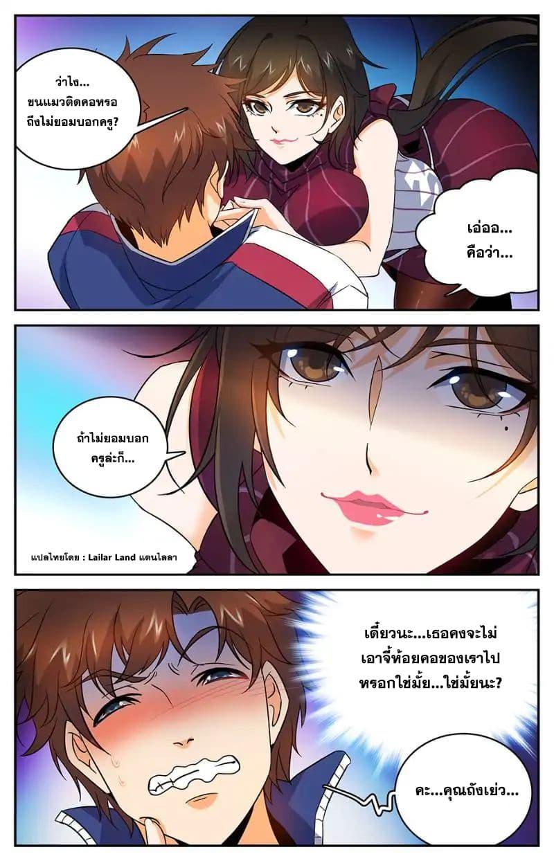 Manga-lc-com อ่านมังงะ อ่านการ์ตูน ออนไลน์ ฟรี Versatile Mage ตอนที่ 1 2 3 4 5 6 7 8 9 10 11 12 13 14 ฟรี ไม่มีโฆษณา Manga-lc - อ่าน มังงะ อ่าน การ์ตูน ออนไลน์ อ่านมังงะ ฟรี