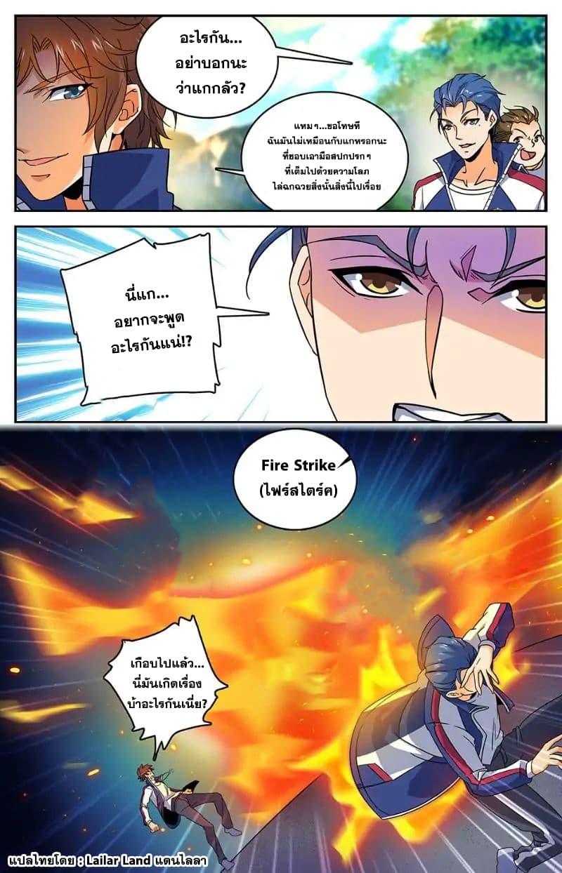 Manga-lc-com อ่านมังงะ อ่านการ์ตูน ออนไลน์ ฟรี Versatile Mage ตอนที่ 1 2 3 4 5 6 7 8 9 10 11 12 13 14 ฟรี ไม่มีโฆษณา Manga-lc - อ่าน มังงะ อ่าน การ์ตูน ออนไลน์ อ่านมังงะ ฟรี