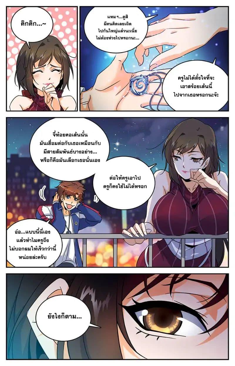 Manga-lc-com อ่านมังงะ อ่านการ์ตูน ออนไลน์ ฟรี Versatile Mage ตอนที่ 1 2 3 4 5 6 7 8 9 10 11 12 13 14 ฟรี ไม่มีโฆษณา Manga-lc - อ่าน มังงะ อ่าน การ์ตูน ออนไลน์ อ่านมังงะ ฟรี