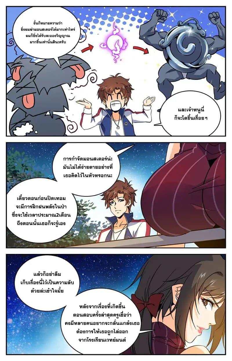 Manga-lc-com อ่านมังงะ อ่านการ์ตูน ออนไลน์ ฟรี Versatile Mage ตอนที่ 1 2 3 4 5 6 7 8 9 10 11 12 13 14 ฟรี ไม่มีโฆษณา Manga-lc - อ่าน มังงะ อ่าน การ์ตูน ออนไลน์ อ่านมังงะ ฟรี