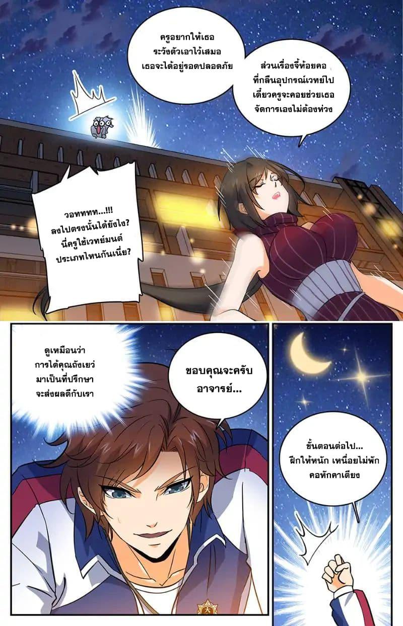 Manga-lc-com อ่านมังงะ อ่านการ์ตูน ออนไลน์ ฟรี Versatile Mage ตอนที่ 1 2 3 4 5 6 7 8 9 10 11 12 13 14 ฟรี ไม่มีโฆษณา Manga-lc - อ่าน มังงะ อ่าน การ์ตูน ออนไลน์ อ่านมังงะ ฟรี