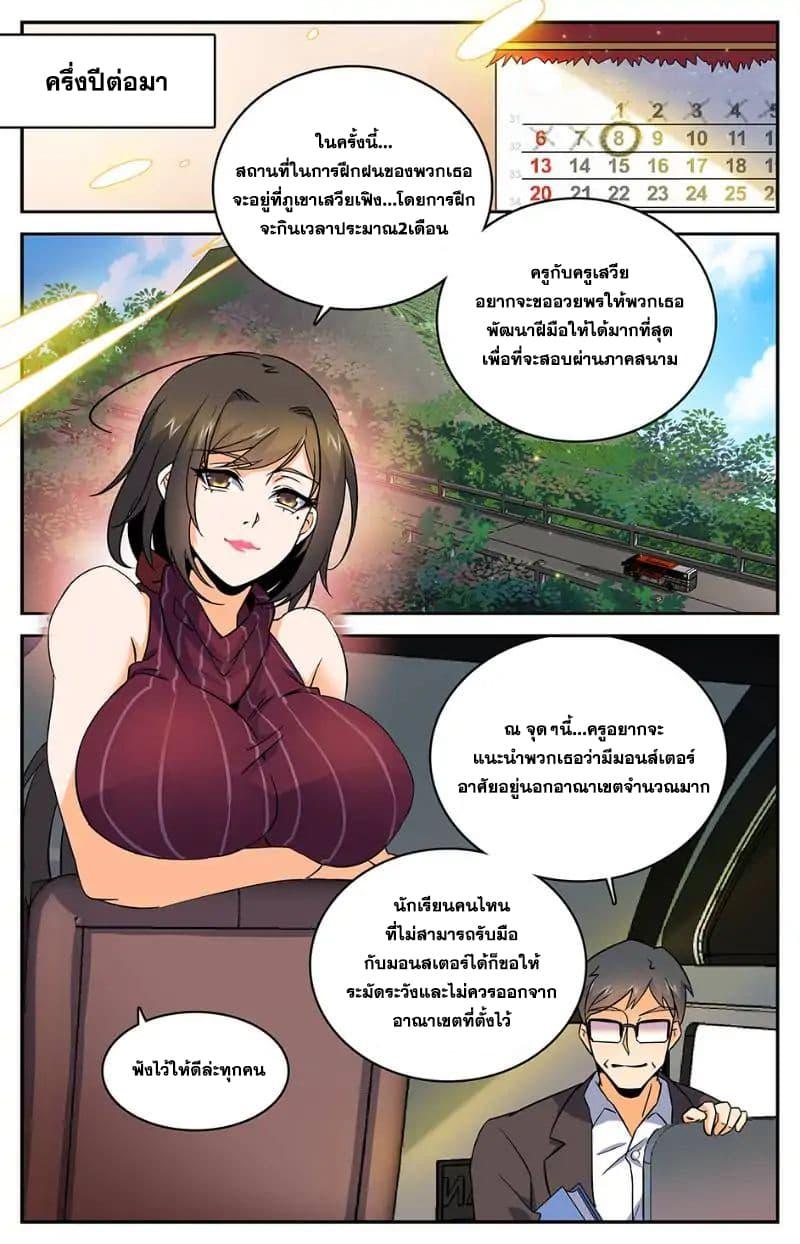 Manga-lc-com อ่านมังงะ อ่านการ์ตูน ออนไลน์ ฟรี Versatile Mage ตอนที่ 1 2 3 4 5 6 7 8 9 10 11 12 13 14 ฟรี ไม่มีโฆษณา Manga-lc - อ่าน มังงะ อ่าน การ์ตูน ออนไลน์ อ่านมังงะ ฟรี
