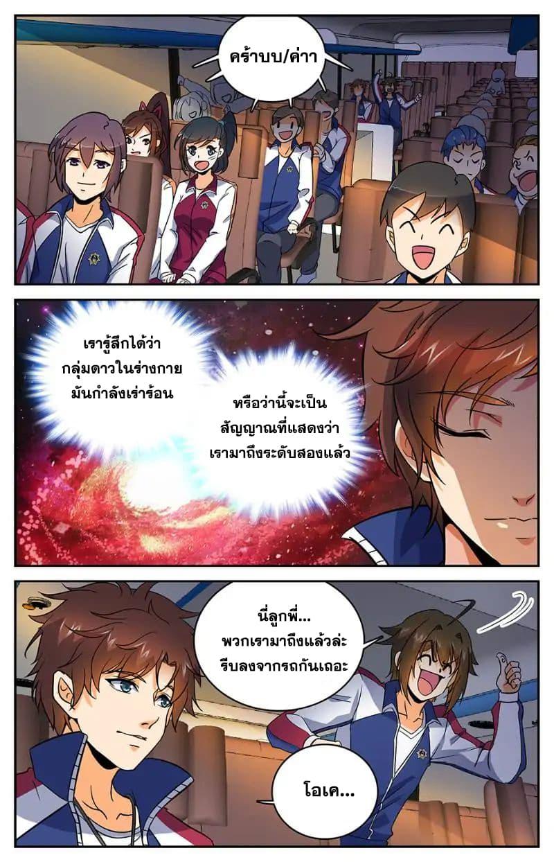 Manga-lc-com อ่านมังงะ อ่านการ์ตูน ออนไลน์ ฟรี Versatile Mage ตอนที่ 1 2 3 4 5 6 7 8 9 10 11 12 13 14 ฟรี ไม่มีโฆษณา Manga-lc - อ่าน มังงะ อ่าน การ์ตูน ออนไลน์ อ่านมังงะ ฟรี