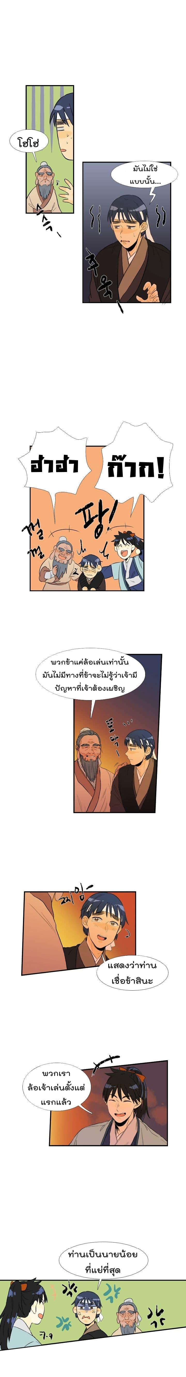 Manga-lc-com อ่านมังงะ อ่านการ์ตูน ออนไลน์ ฟรี The Scholar’s Reincarnation ตอนที่ 1 2 3 4 5 6 7 8 9 10 11 12 13 14 ฟรี ไม่มีโฆษณา Manga-lc - อ่าน มังงะ อ่าน การ์ตูน ออนไลน์ อ่านมังงะ ฟรี