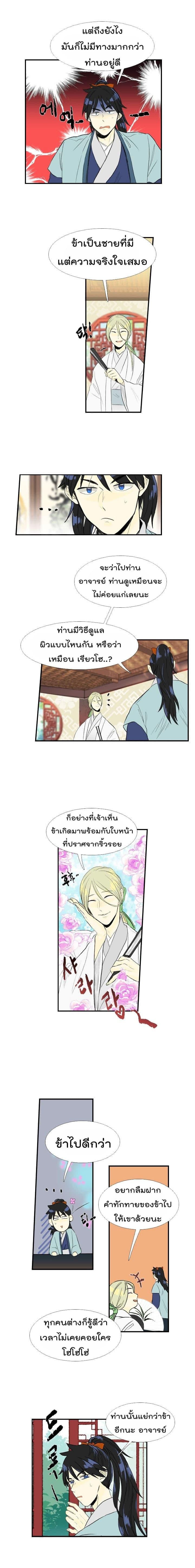 Manga-lc-com อ่านมังงะ อ่านการ์ตูน ออนไลน์ ฟรี The Scholar’s Reincarnation ตอนที่ 1 2 3 4 5 6 7 8 9 10 11 12 13 14 ฟรี ไม่มีโฆษณา Manga-lc - อ่าน มังงะ อ่าน การ์ตูน ออนไลน์ อ่านมังงะ ฟรี