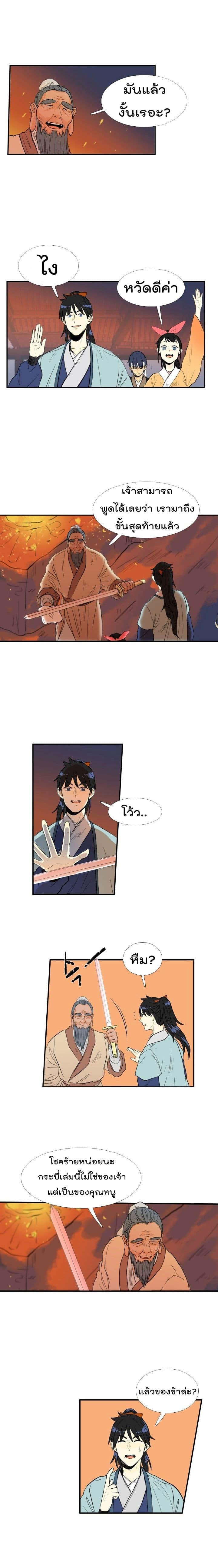 Manga-lc-com อ่านมังงะ อ่านการ์ตูน ออนไลน์ ฟรี The Scholar’s Reincarnation ตอนที่ 1 2 3 4 5 6 7 8 9 10 11 12 13 14 ฟรี ไม่มีโฆษณา Manga-lc - อ่าน มังงะ อ่าน การ์ตูน ออนไลน์ อ่านมังงะ ฟรี