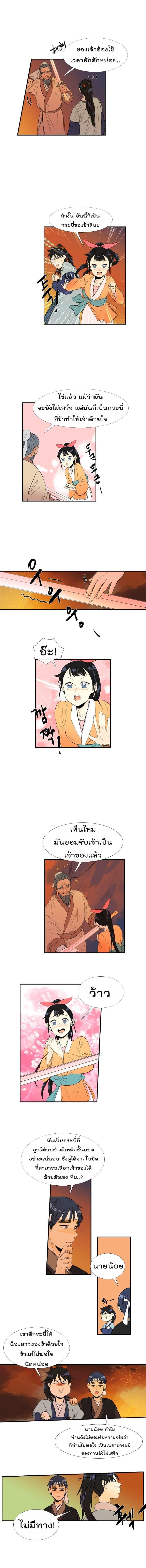 Manga-lc-com อ่านมังงะ อ่านการ์ตูน ออนไลน์ ฟรี The Scholar’s Reincarnation ตอนที่ 1 2 3 4 5 6 7 8 9 10 11 12 13 14 ฟรี ไม่มีโฆษณา Manga-lc - อ่าน มังงะ อ่าน การ์ตูน ออนไลน์ อ่านมังงะ ฟรี