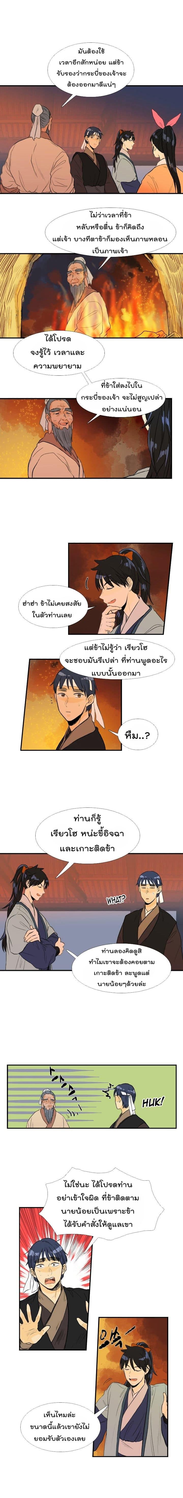 Manga-lc-com อ่านมังงะ อ่านการ์ตูน ออนไลน์ ฟรี The Scholar’s Reincarnation ตอนที่ 1 2 3 4 5 6 7 8 9 10 11 12 13 14 ฟรี ไม่มีโฆษณา Manga-lc - อ่าน มังงะ อ่าน การ์ตูน ออนไลน์ อ่านมังงะ ฟรี