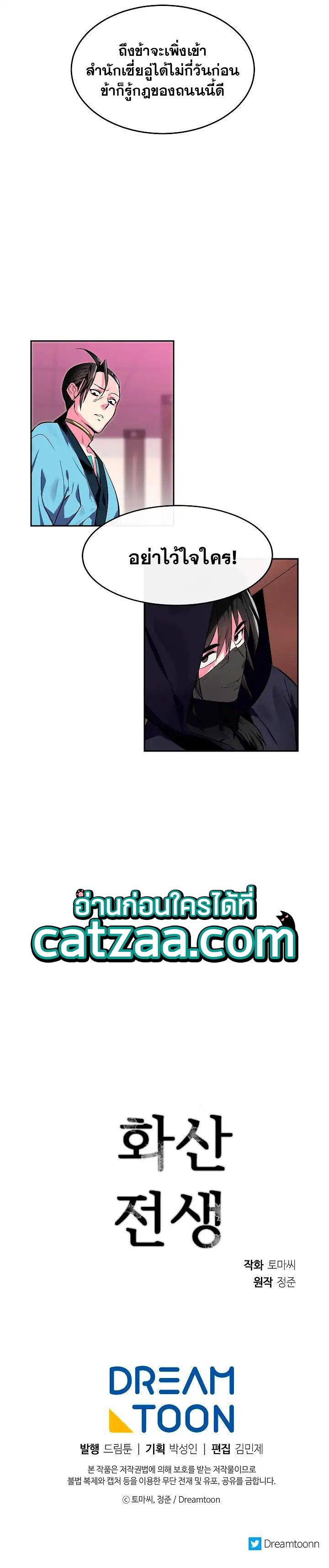 Manga-lc-com อ่านมังงะ อ่านการ์ตูน ออนไลน์ ฟรี Volcanic Age ตอนที่ 1 2 3 4 5 6 7 8 9 10 11 12 13 14 ฟรี ไม่มีโฆษณา Manga-lc - อ่าน มังงะ อ่าน การ์ตูน ออนไลน์ อ่านมังงะ ฟรี