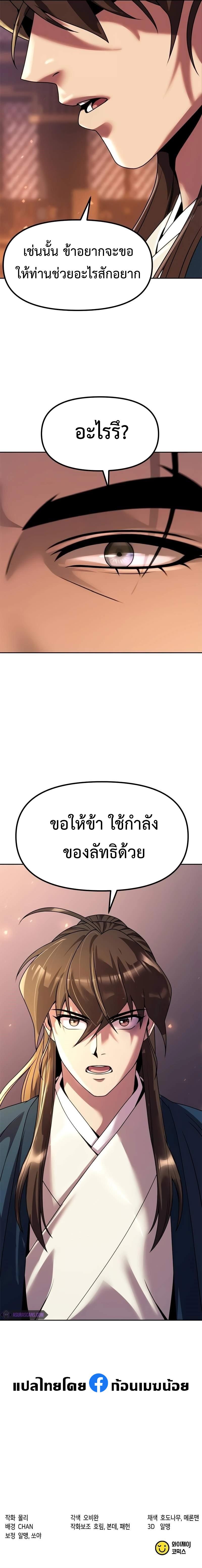 Manga-lc-com อ่านมังงะ อ่านการ์ตูน ออนไลน์ ฟรี Chronicles of the Demon Faction ตอนที่ 1 2 3 4 5 6 7 8 9 10 11 12 13 14 ฟรี ไม่มีโฆษณา Manga-lc - อ่าน มังงะ อ่าน การ์ตูน ออนไลน์ อ่านมังงะ ฟรี